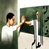 نصف العالم لا اراه